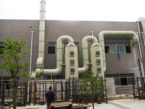 【價格 批發 品牌 網上進貨】-蘇州月輝環?？萍? class=