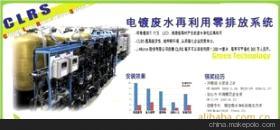 【韓國尖端電鍍廢水回用設(shè)備】價(jià)格,廠家,圖片,污水處理成套設(shè)備,J-Micron.Co.,Ltd-