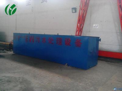 鍍鋅廠電鍍污水處理設(shè)備專(zhuān)業(yè)生產(chǎn)廠家 物化處理-供應(yīng)-污水處理設(shè)備-污水處理成套設(shè)備-污水處理設(shè)備-水世界網(wǎng)