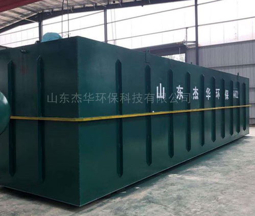 山東洗滌廠污水處理設(shè)備 山東杰華環(huán)保 洗滌廠污水處理設(shè)備價格
