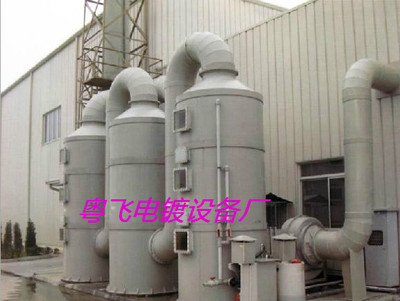 【供應(yīng)PP處理成套設(shè)備、江蘇電鍍?cè)O(shè)備、 質(zhì)量有保證】價(jià)格,廠家,圖片,空氣凈化成套設(shè)備,太倉市雙鳳鎮(zhèn)新湖粵飛電鍍?cè)O(shè)備廠-