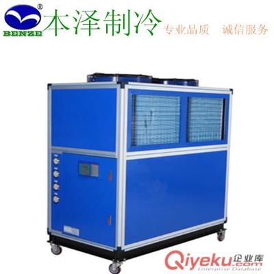 涂料成套設(shè)備冷凍機(jī)-深圳市本澤制冷設(shè)備提供涂料成套設(shè)備冷凍機(jī)的相關(guān)介紹、產(chǎn)品、服務(wù)、圖片、價格工業(yè)冷水機(jī)廠家,工業(yè)制冷機(jī)廠家,電鍍熱水機(jī)廠家,恒溫恒濕機(jī)廠家、冷水機(jī),冷風(fēng)機(jī),冷油機(jī),電鍍熱水機(jī),恒溫恒濕機(jī),空調(diào)除濕機(jī),化工制冷機(jī),電鍍冷卻機(jī),反應(yīng)釜冷凍機(jī),涂料成套設(shè)備冷水機(jī),工業(yè)非標(biāo)制冷設(shè)備等、