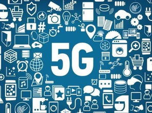 中科院斥資3000萬推動5G芯片自研，開啟核心技術自主創新新篇章